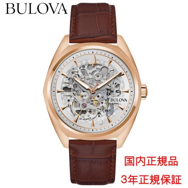 美品】モーリスラクロア 自動巻【68774 2072】 デイト【稼働品】メンズ