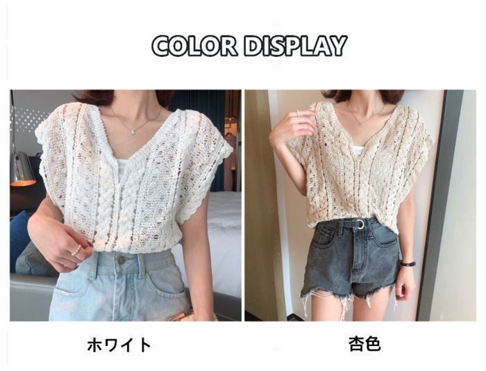 トップス ベスト 袖なし Vネック  アクリル かわいい 大人可愛い きれいめ シンプル カジュアル 大人 上品 おしゃれ お洒落 かっこいい レトロ アジアン ベスト レディース トップス ブラウス Vネック レース 袖なし