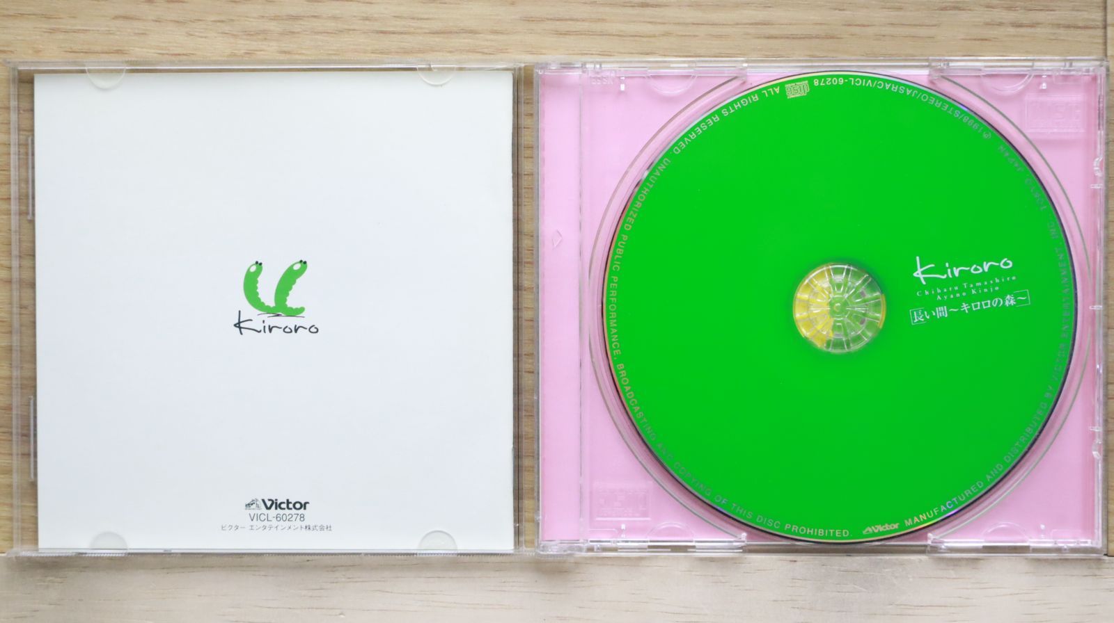 【夏色惑星】Kiroro CD 国内盤CD☆キロロ/Kiroro□ 長い間～Kiroroの森～ 【VICL60278