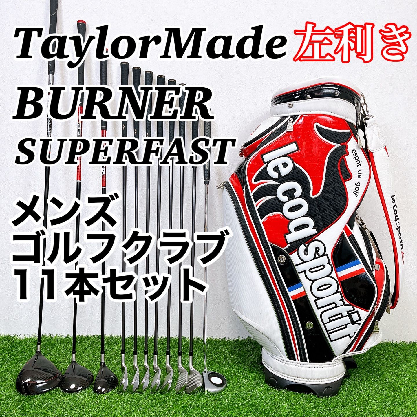 放送大学 割引 初心者推奨 美品 クリーブランド メンズゴルフクラブ 11本セット クラブ
