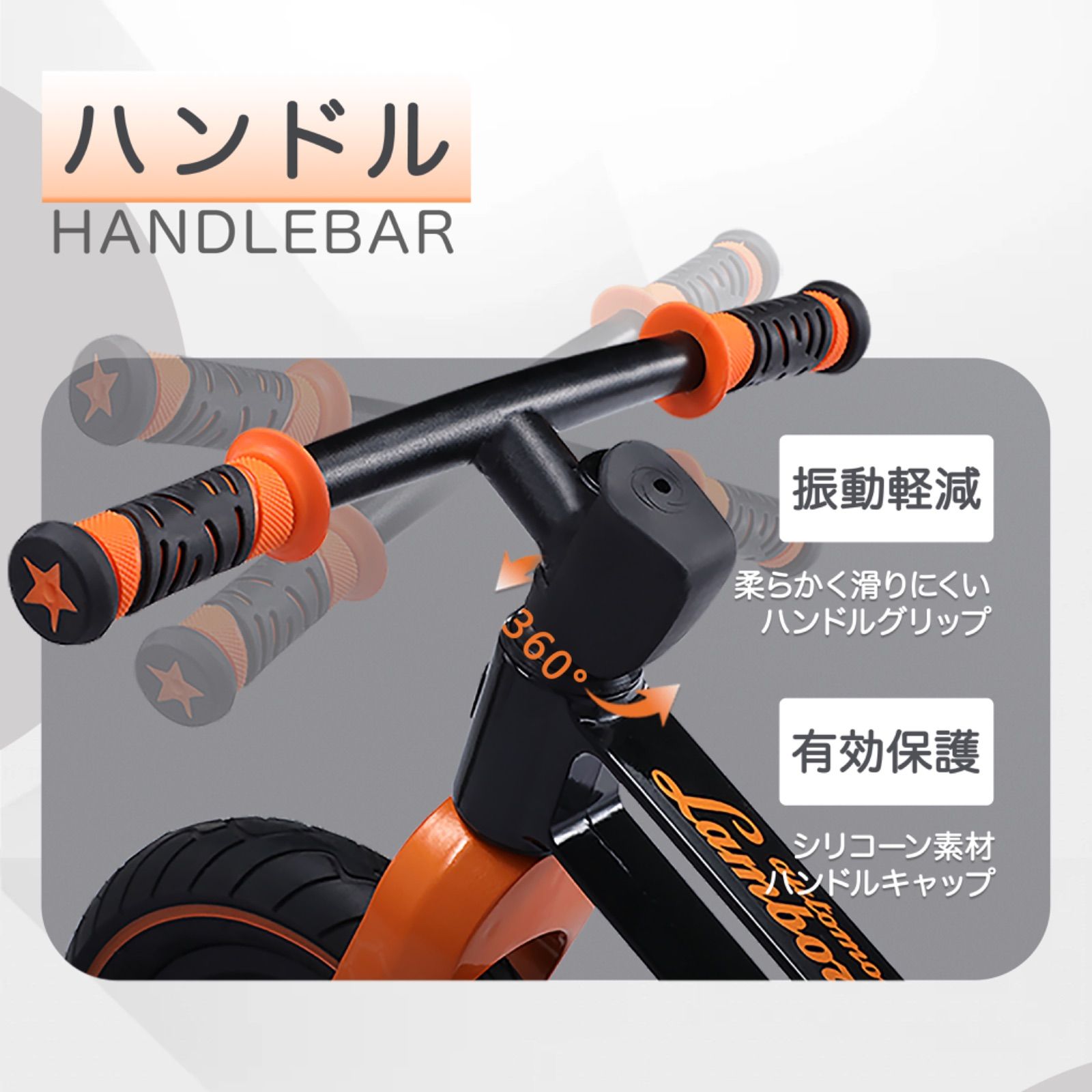 新品 🏁【Lamborghini公式ライセンス】子供用バランスバイク Sun