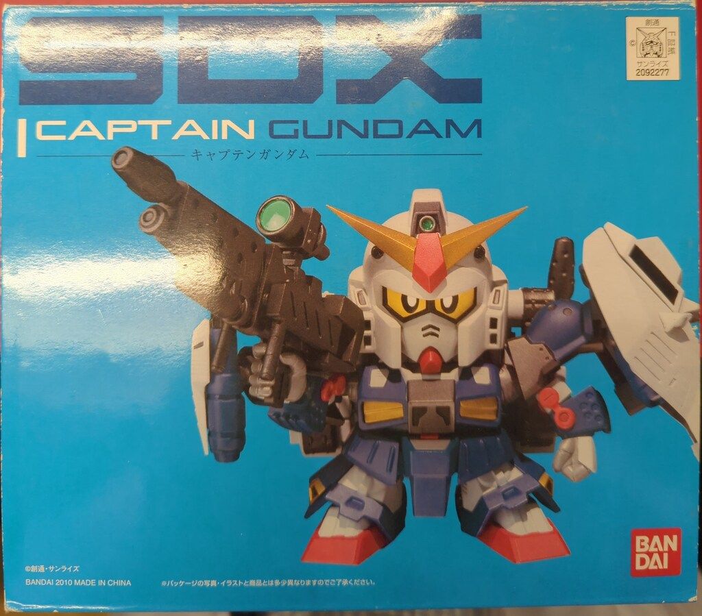 バンダイ SDX SDガンダムフォース キャプテンガンダム
