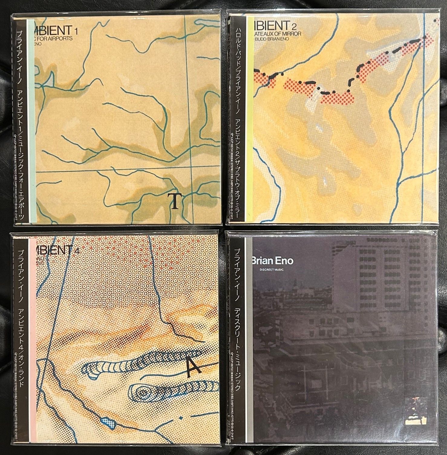 ブライアン・イーノ紙ジャケットCD・４タイトル・セット ブライアン・イーノ紙ジャケットCD・4タイトル・セット
