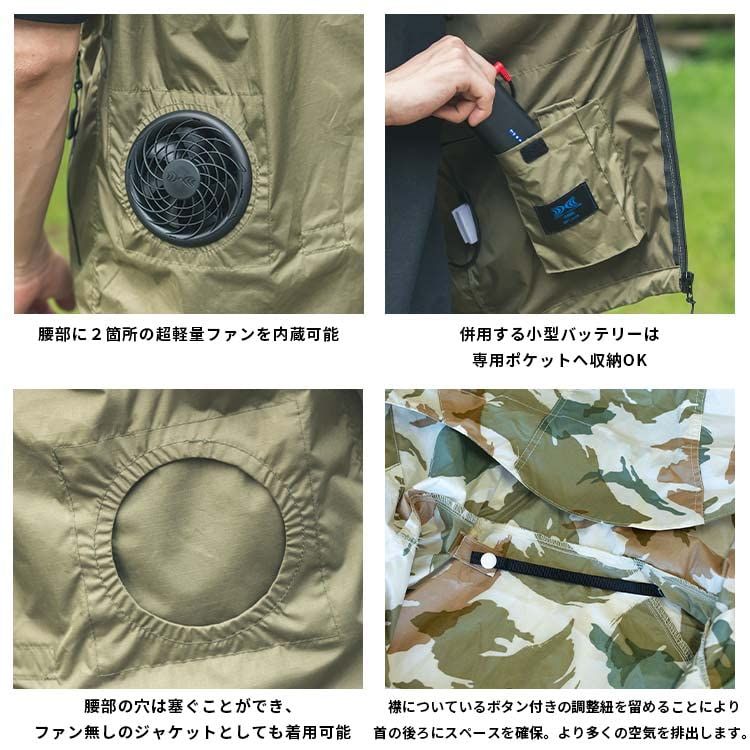 KiU 空調服 グランジタイダイ Sサイズ スターターキットセット KiU 空調服 グランジタイダイ Sサイズ スターターキットセット
