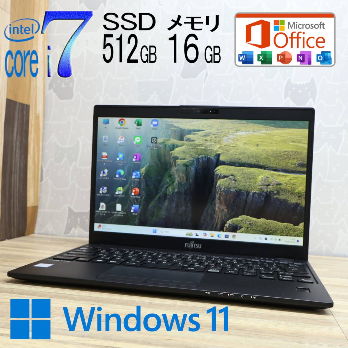 美品】2019年モデル☘一体型☘第8世代Corei7☘新品SSD512GB搭載