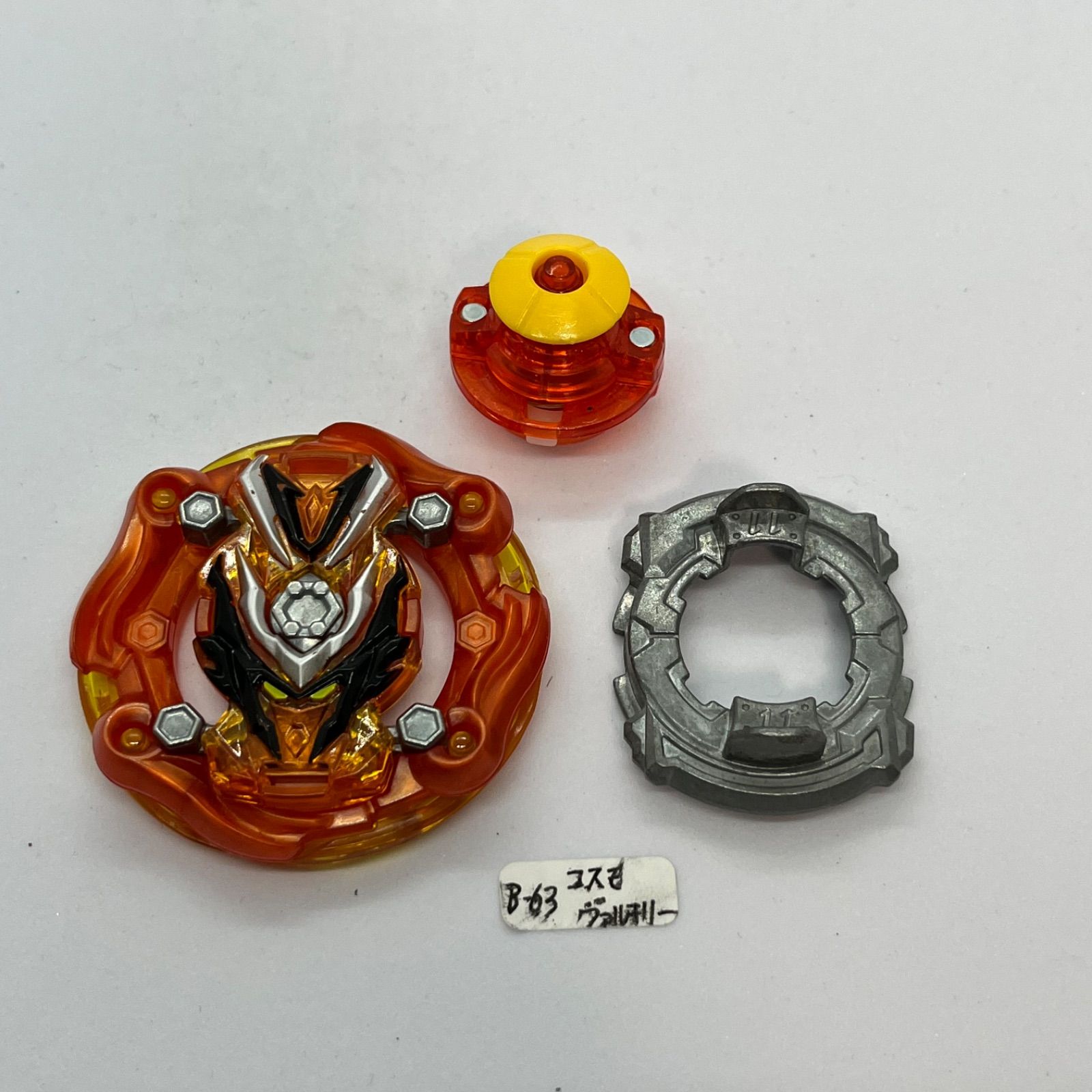 新品★ベイブレード バースト★レア コスモヴァルキリーbeyblade こま 2025年最新】コスモヴァルキリーの人気アイテム - メルカリ