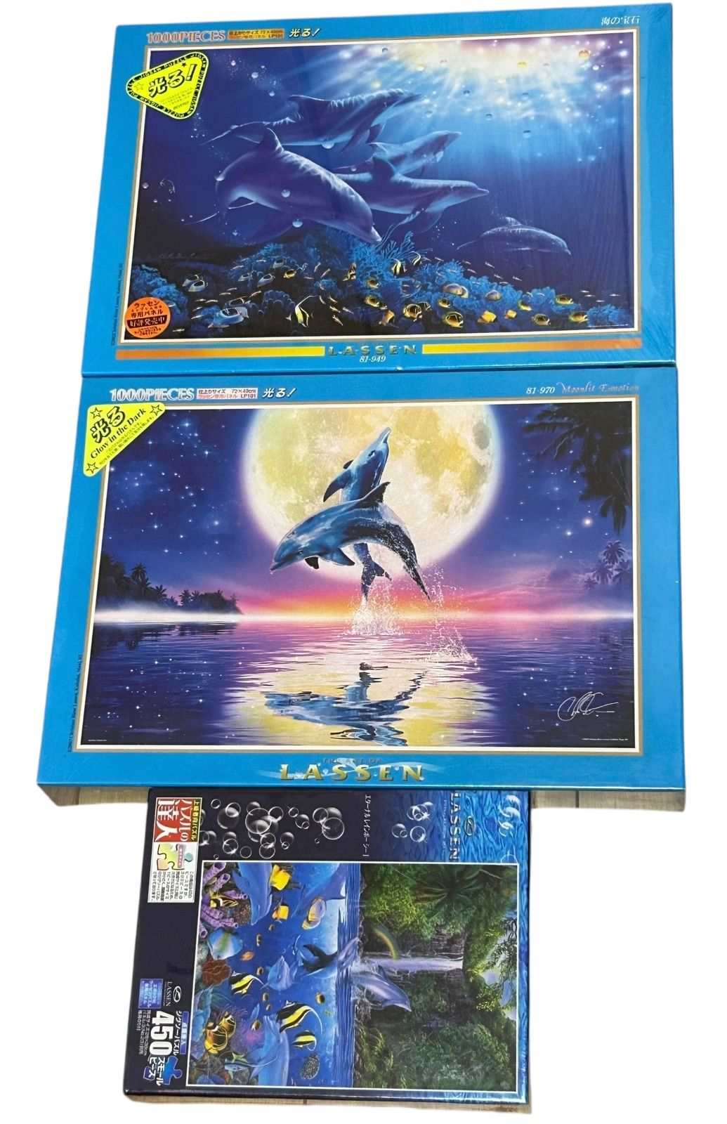 未開封】ラッセン LASSEN パズル セット 海の宝石 ムーンリット