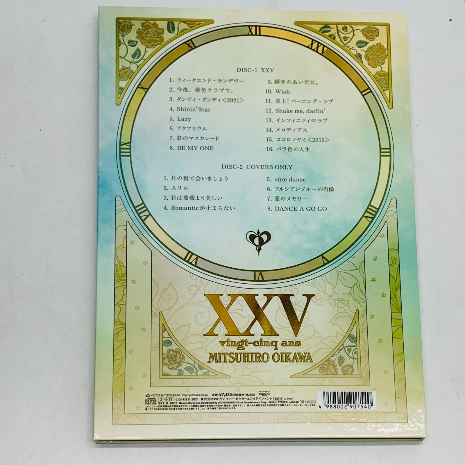 中古】【アルバム】【2CD】及川光博 XXV(ヴァンサンカン)[初回限定盤
