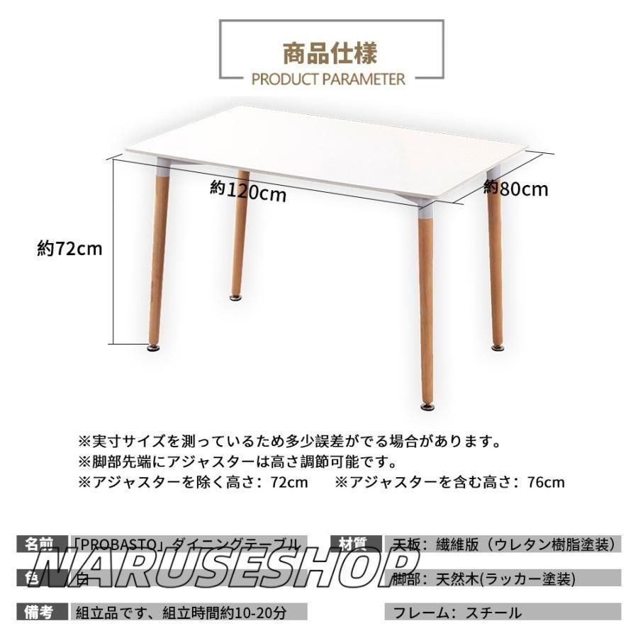 おしゃれ 長方形