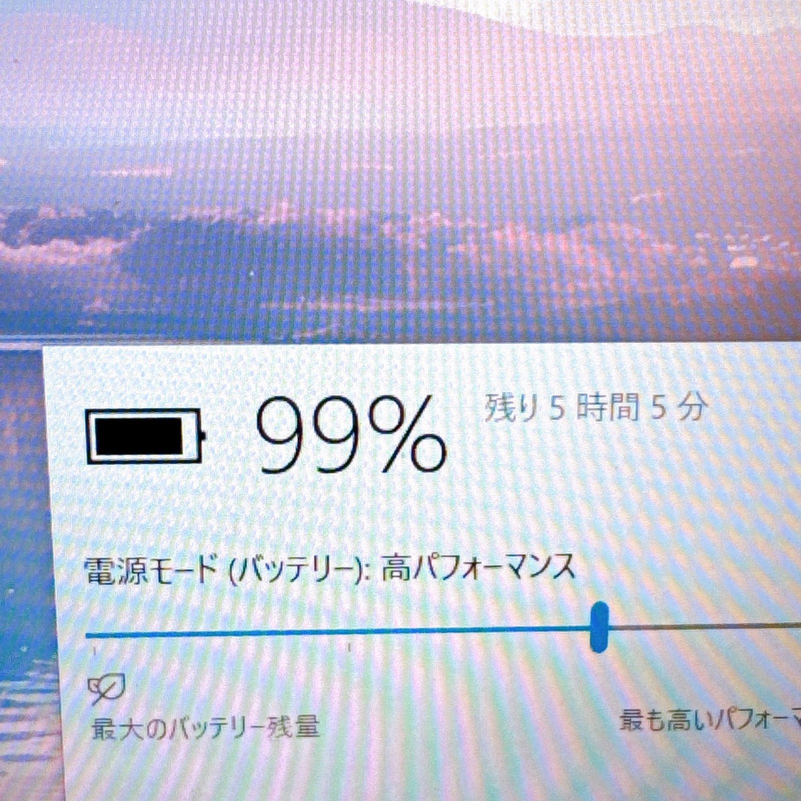 1台限定✨高性能i7＆メモリ8GB/爆速SSD✨オフィス付 すぐ使える