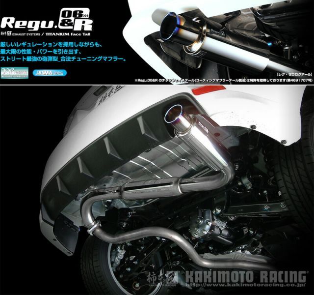[柿本_改]CBA-GH8 インプレッサ_4WD(EJ20 / 2.0 / Turbo_H19/06～H22/03)用マフラー[Regu.06u0026R][B21329][車検対応]