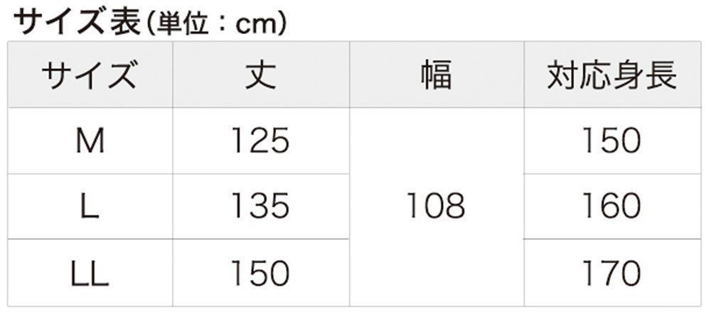 大特価】フットマーク 入浴介護用エプロン LL ピンク 403306