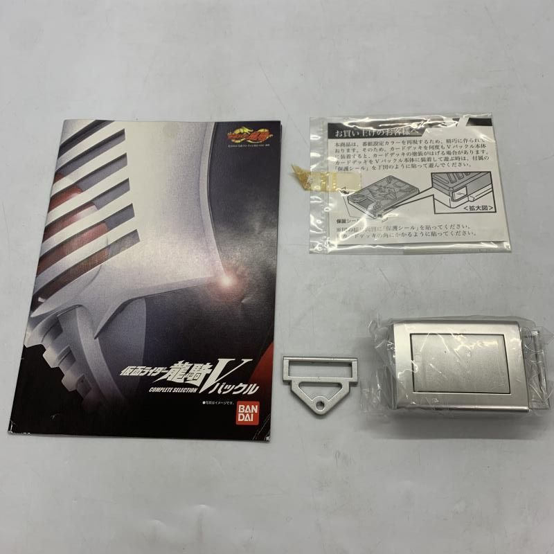 Vバックル 単品 旧コンセレ版 抽選販売】COMPLETE SELECTION MODIFICATION V BUCKLE