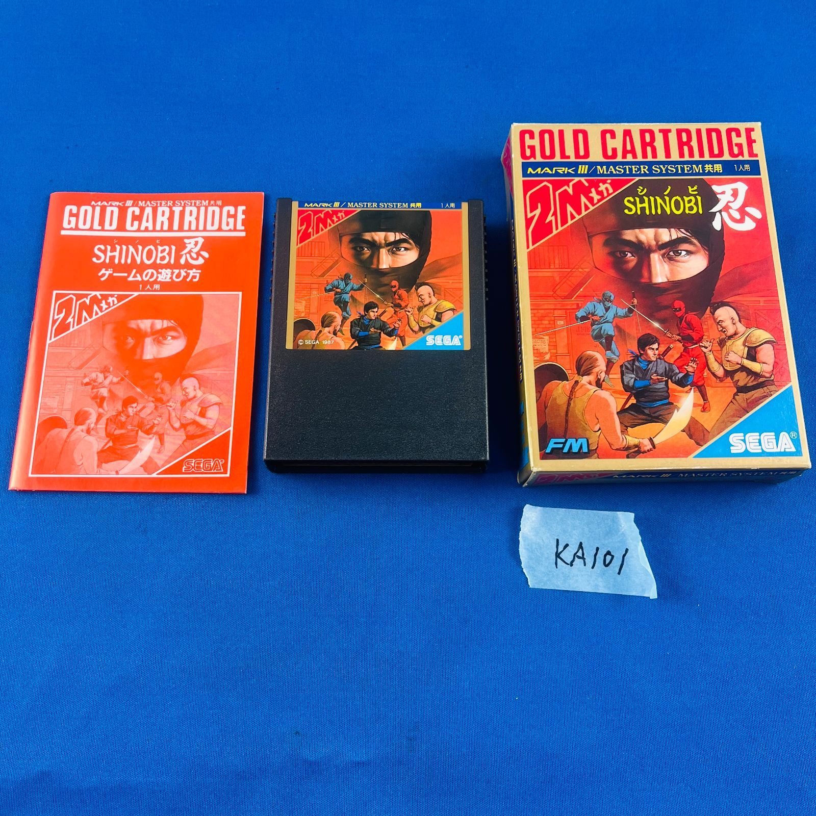 ◇KA101【動作OK】 セガ・マークIII ソフト GOLD CARTRIDGE