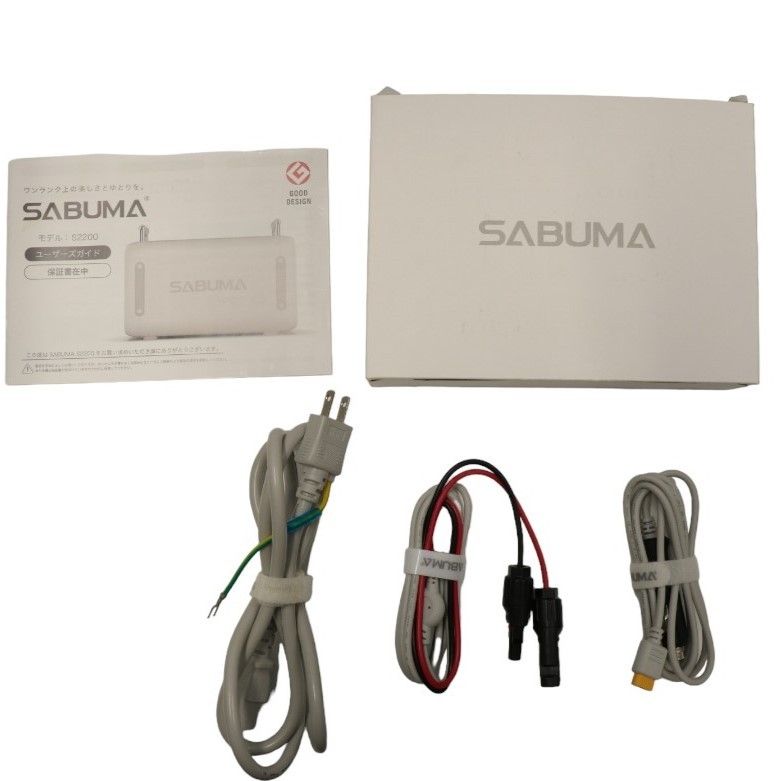 ２０１４新作超特価。 SABUMA サブマ 大容量ポータブル電源 S2200 2 258Wh 良い B 低価格で最高の品質。