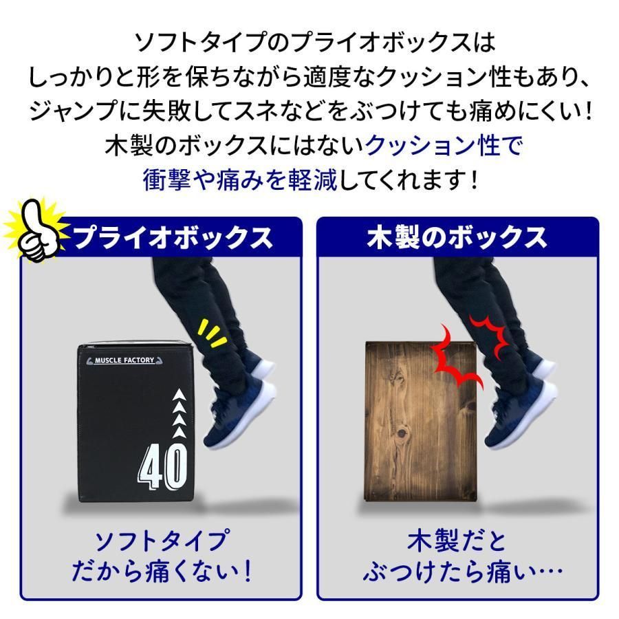 昇降台 ジャンプ台