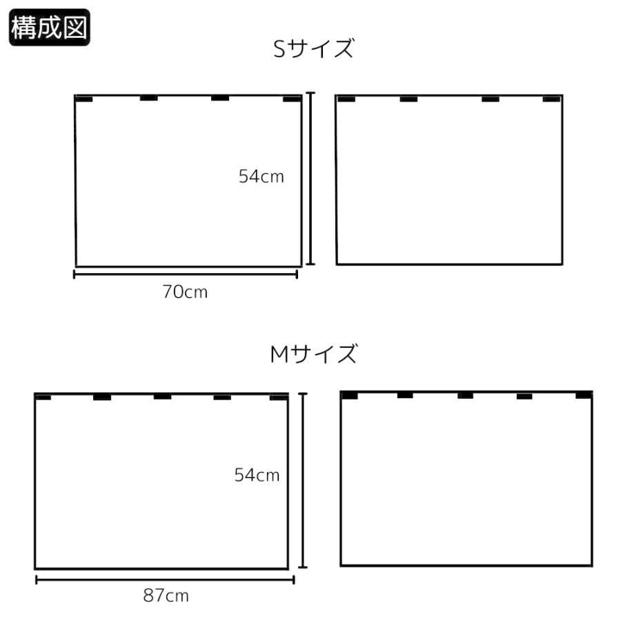 カーテン 遮光 2枚 M L 車 車用カーテン マグネットカーテン サンシェード マグネット 自動車用カーテン サイド 日よけ カーサンシェード