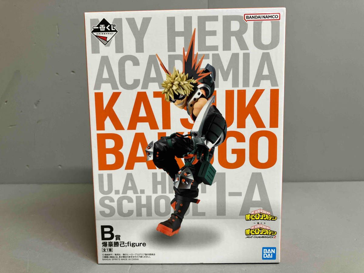 未開封】B賞 爆豪勝己;figure 一番くじ 僕のヒーローアカデミア