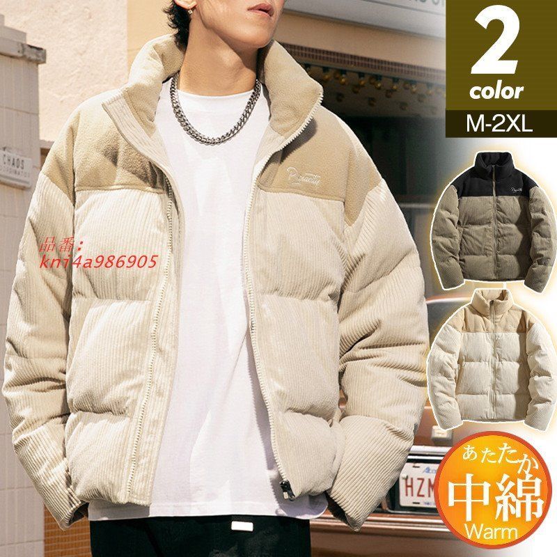 中綿コート メンズ ジャケット フード付き 中綿ジャケット ダウンジャケット アウトドア 防風 防寒 暖かい 大きいサイズ 秋冬 ゆったり kni4a986905