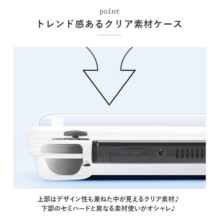 Switch ケースのみ　まとめ売り ☆ Switch OLED 収納ケース ストラップ付き gcase4128 Nintendo