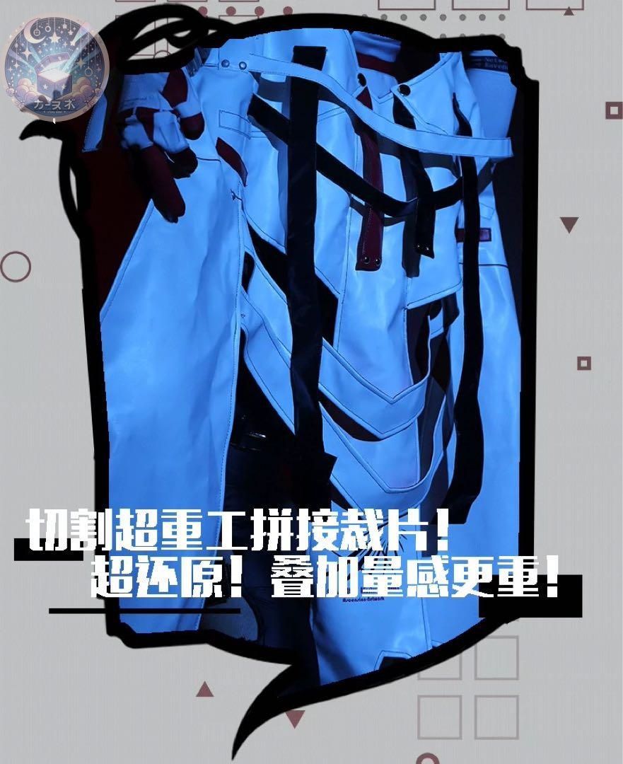 イベント衣装