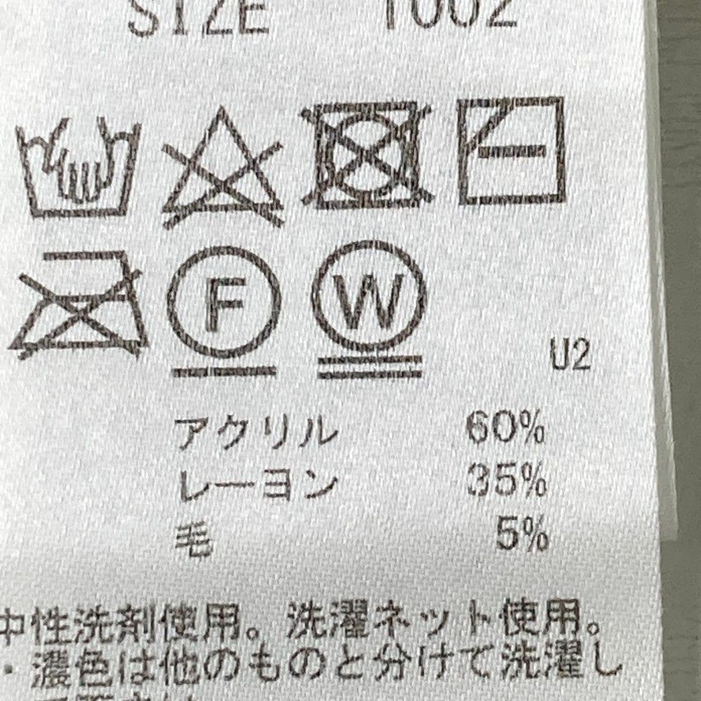 サイズ：2 WAAC ワック 072234720 ニット セーター ブラウン系