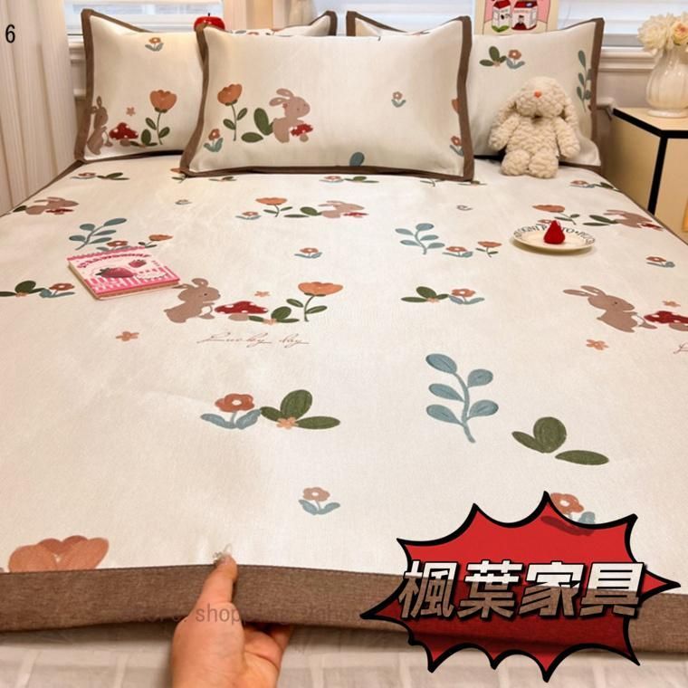 籐寝具