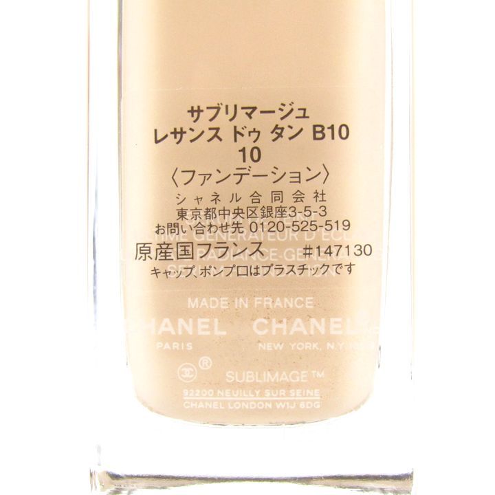 シャネル サブリマージュ レサンス ドゥ タン B10 未使用 ファンデーション コスメ レディース 40mlサイズ CHANEL 【中古】 -  メルカリ