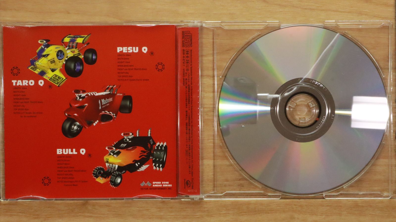 ザマッドカプセルマーケッツ　完売間近！！ 国内盤CD☆ザ・マッド・カプセル・マーケッツ/THE MAD CAPSULE