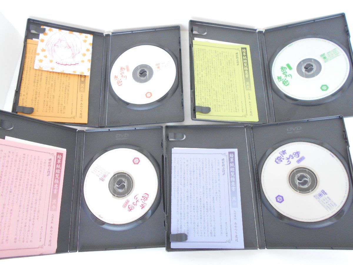 人形草紙あやつり左近 DVD 小畑健 緒方恵美 人形草紙 あやつり左近 第一巻 中古DVD・ブルーレイ | ブック