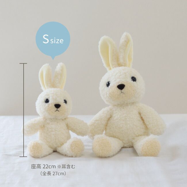 ほぼ未使用！FILA ウサギ柄 Sサイズ マルサラ】日本製 うさぎのぬいぐるみ ウサギのフカフカ Sサイズ(童心