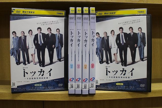 DVD 連続ドラマW トッカイ 不良債権特別回収部 全6巻 伊藤英明