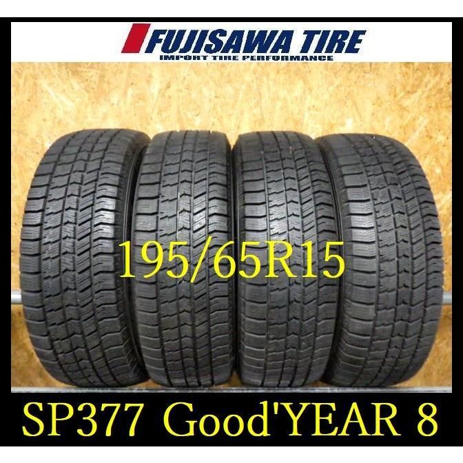 SP377 送料無料●2021年製造 約9部山●Good YEAR ICE NAVI8●195|65R15●4本