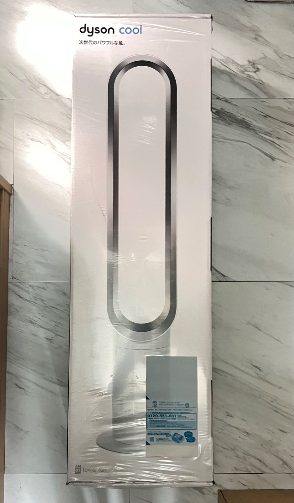Dyson AM07Cool 扇風機 ホワイト 極美品2021年 dyson◇扇風機・サーキュレーター AM07 リビングファン