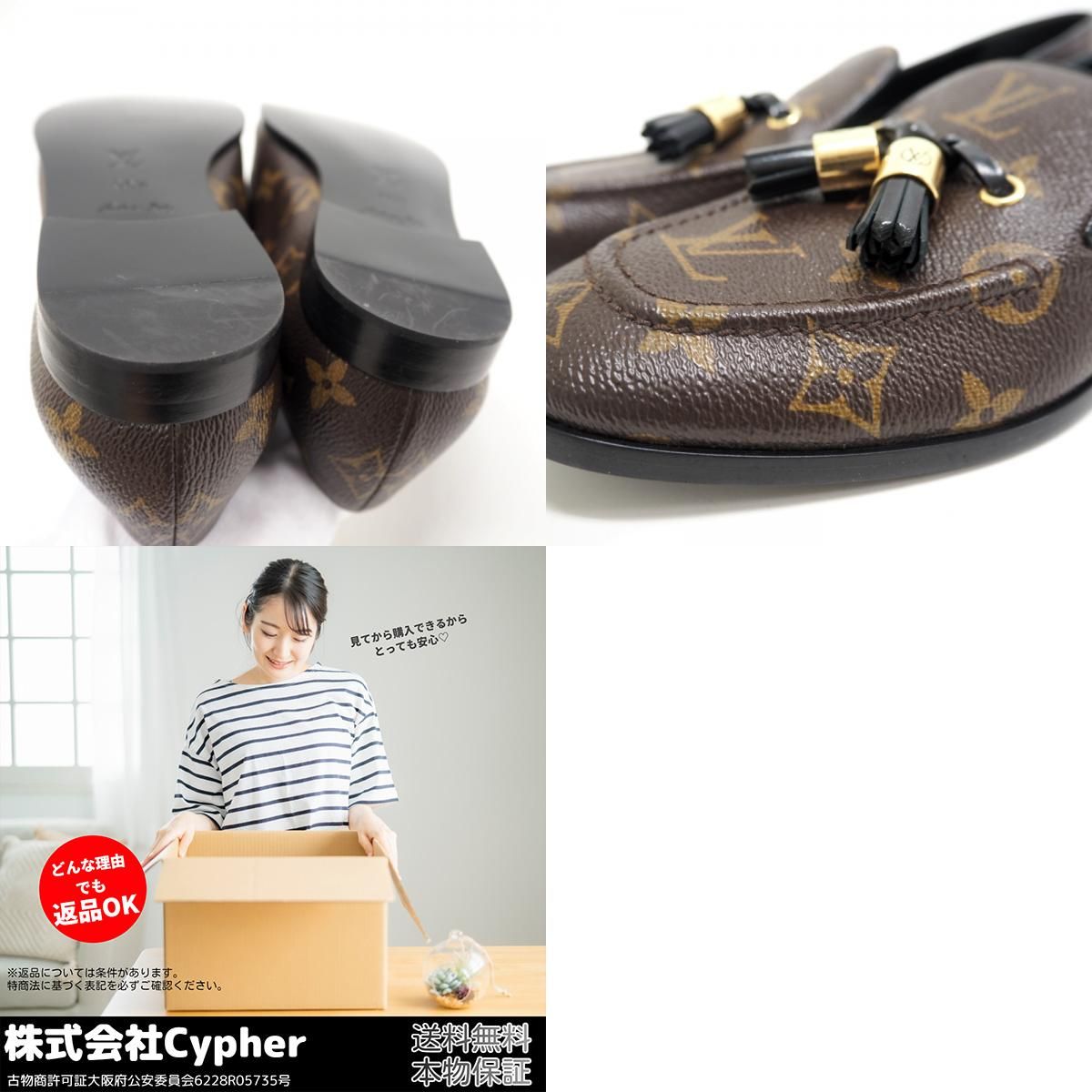 LOUIS VUITTON/ルイヴィトン ビトン SC0127 タッセル モノグラム 