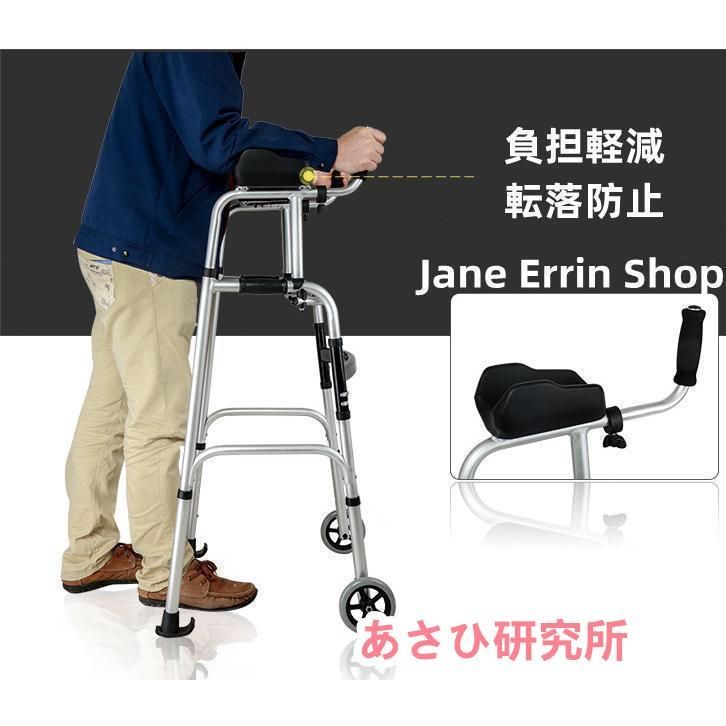 椅子付き