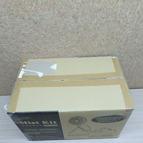 NAKATOMI ミストキット 自給 水道直結 ステンレス製 MK-12S ナカトミ