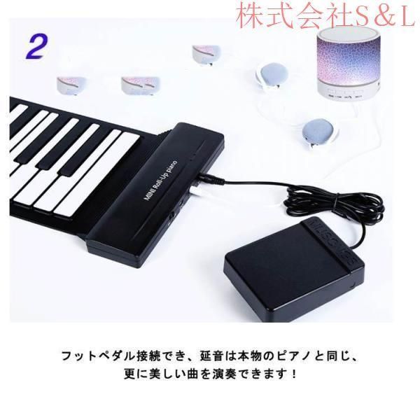 ロールアップピアノ 88鍵盤 キーボード 楽器 演奏 子供 子供用 電子ピアノ Amazon.co.jp: ロールピアノ 88鍵盤 電子ピアノ 2つのスピーカー