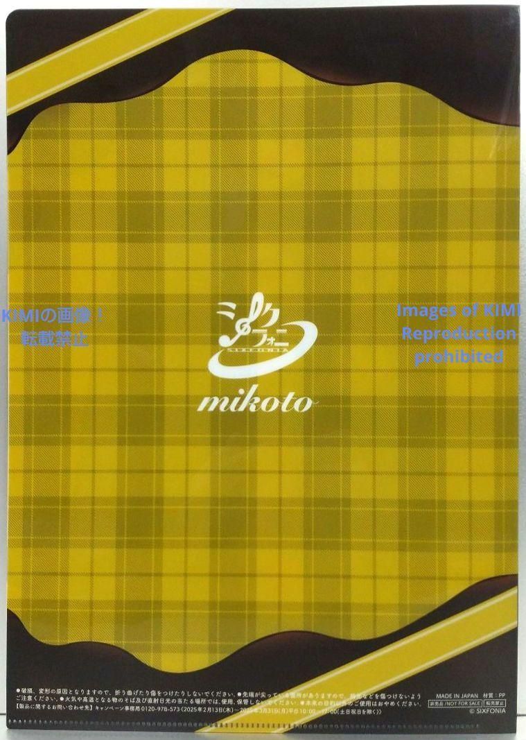 学園アイドルマスター A4クリアファイル 2025 2個 シクフォニ A4