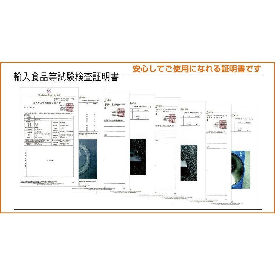 電装部品使用 予備替刃1枚付属