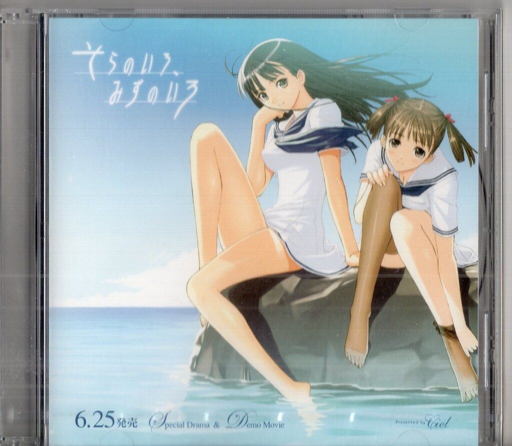 希少 廃盤 2CD そこに海があって サウンドトラック OST Amazon.co.jp: 希少 廃盤 2CD そこに海があって サウンド