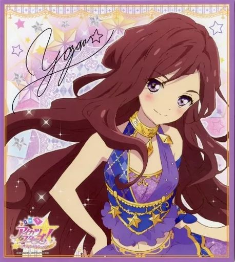 【アイカツスターズ】香澄夜空 サイン付色紙 中古】紙製品 香澄夜空 複製サイン色紙 「アイカツスターズ