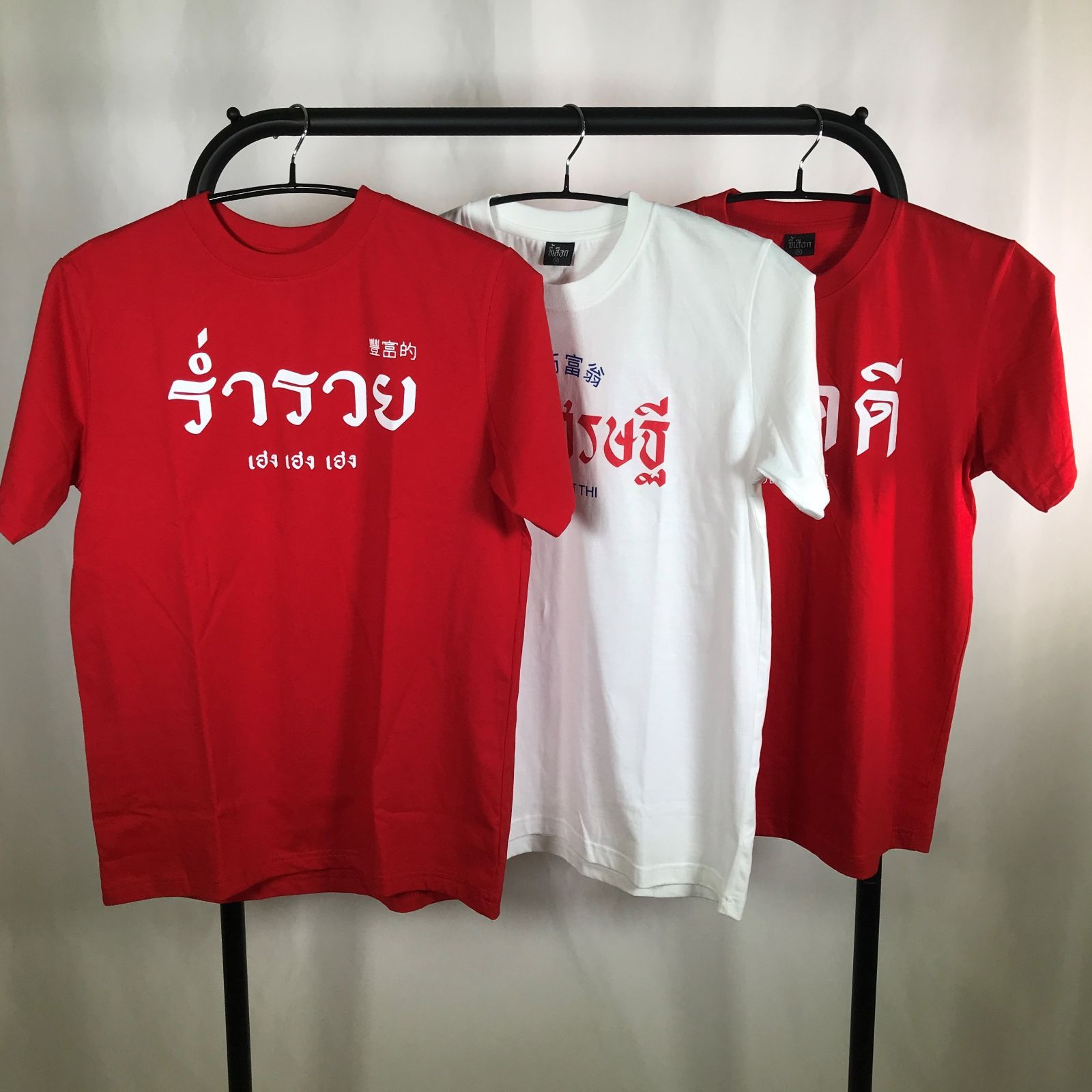 タイ語・中国語 半袖Ｔシャツ《ขี้เสือก　KHEE SEUAK 》タイ文字　メッセージＴシャツ　赤　白文字　（90100123）