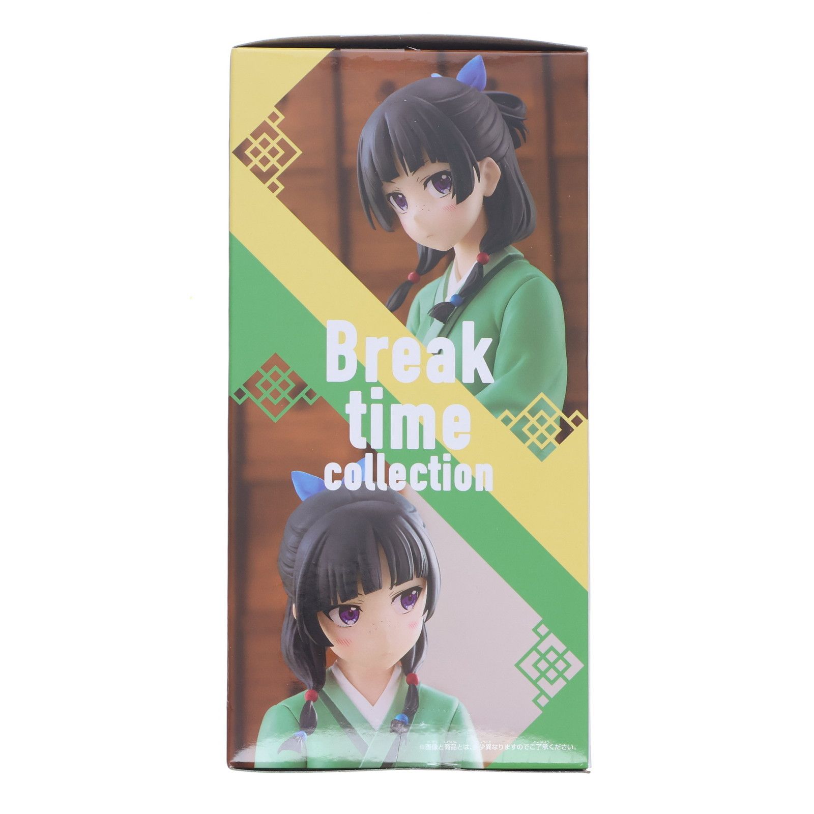 猫猫　ブレイクタイム　プライズ　フィギュア　×10個　セット TVアニメ『薬屋のひとりごと』 Break time collection vol.1