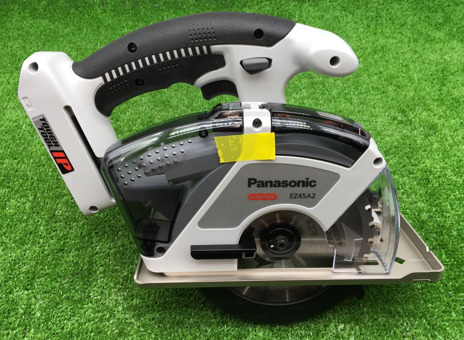 エコツール豊田インター店】Panasonic/パナソニック 18v充電パワー