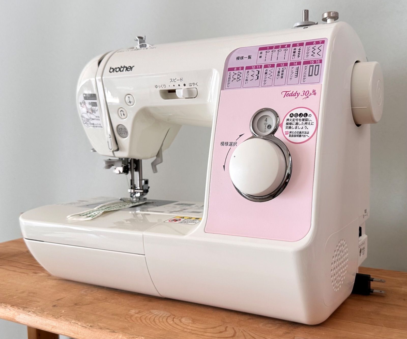 ブラザー Teddy 30 CPV0104型 コンピュータミシン WWW_KANDAIZUMI_COM