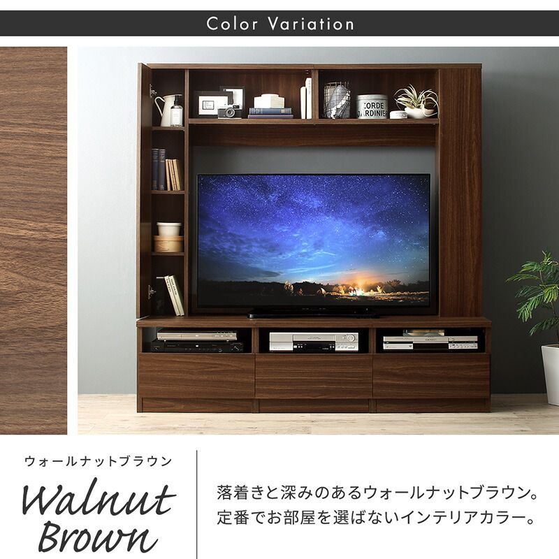 ハイタイプ テレビボード