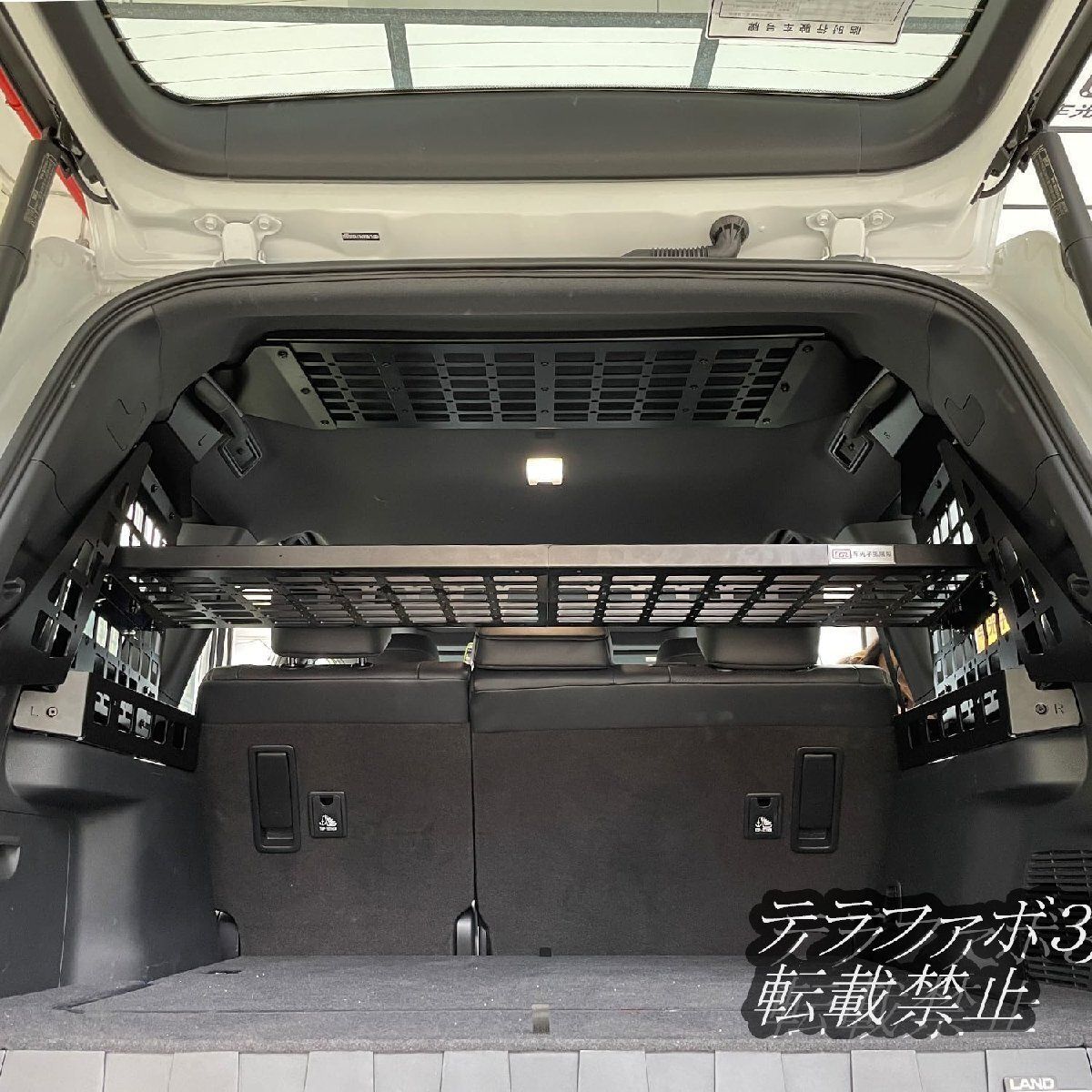 収納棚 新型 ランドクルーザー 250系 レクサスGX550に対応収納ラック トランク