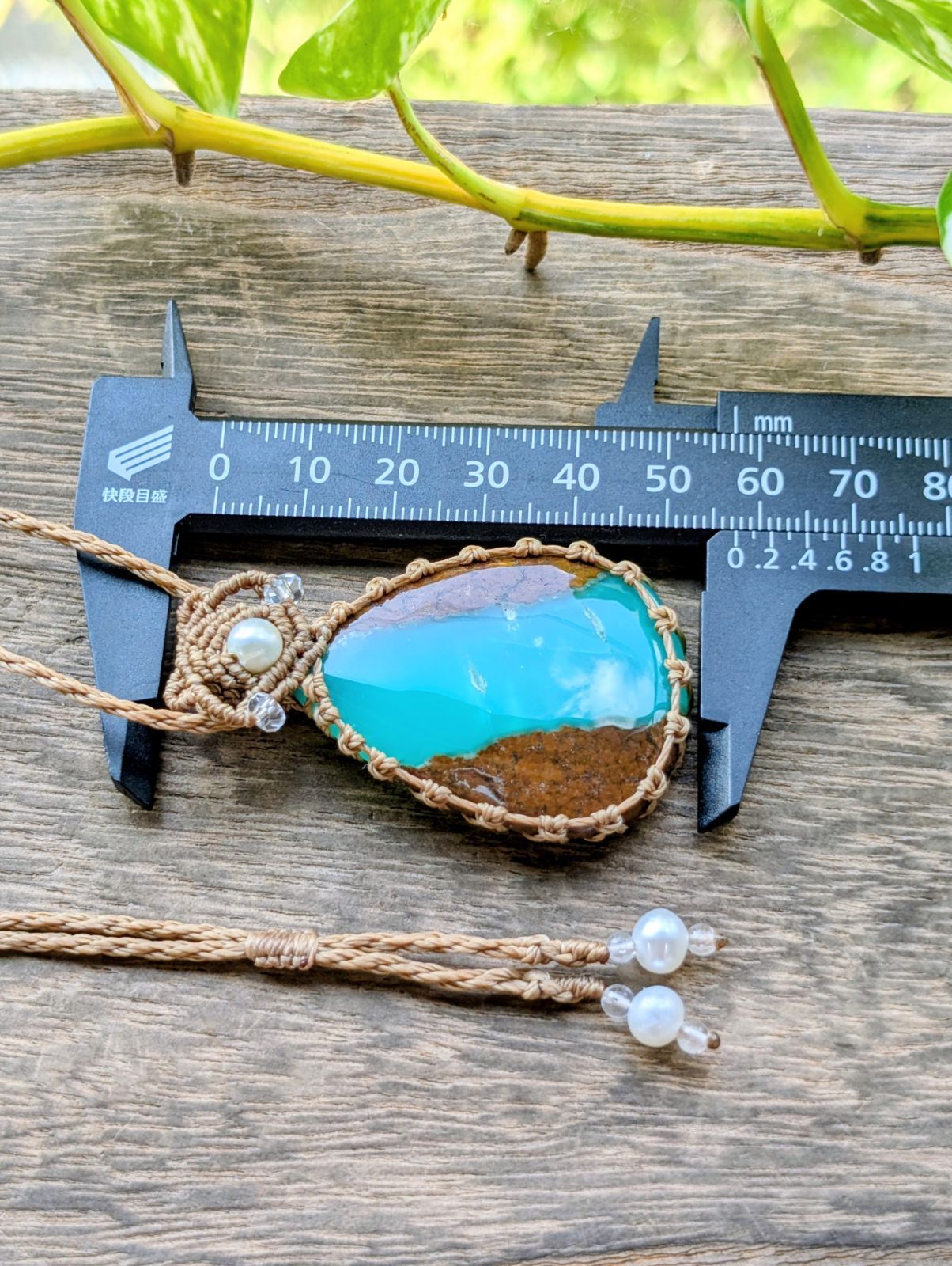 大きめ クリソプレーズ