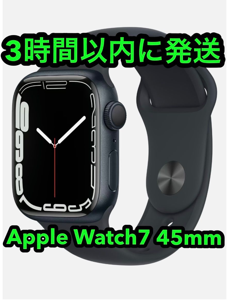 格安特価新品未開封品apple watch series7　GPS　45mmミッドナイトアルミニュムスポーツバンド A2474 ① スマートウォッチ本体